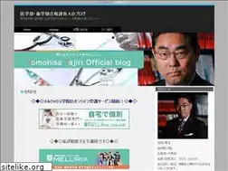 Sites similar to igakubu-tajiri.com