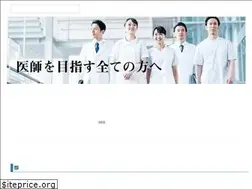 Sites similar to igakubu-yobikou.net