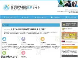 Sites similar to igakubu-yobinavi.com