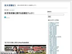 Sites similar to igakubu.link