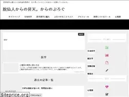 Sites similar to igakubugakushi.com