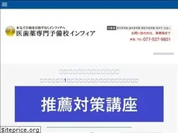 Sites similar to igakubujyuku.com