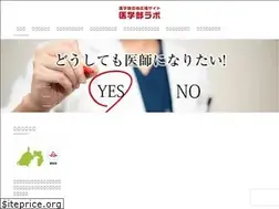 Sites similar to igakubulabo.com