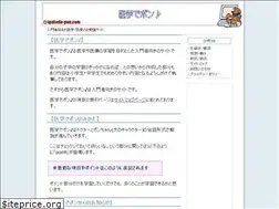 Sites similar to igakude-pon.com