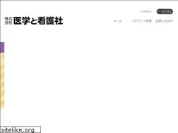 Sites similar to igakutokangosha.jp