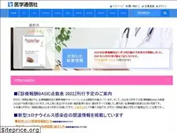 Sites similar to igakutushin.co.jp