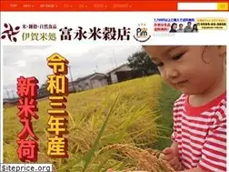 Sites similar to igamai.jp