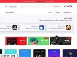 Sites similar to igame.ir