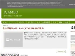 Sites similar to igameo.blogspot.com