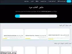 Sites similar to igamesmod.com