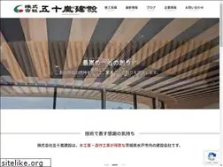 Sites similar to igamo.co.jp
