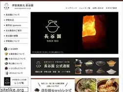 Sites similar to igamono.co.jp