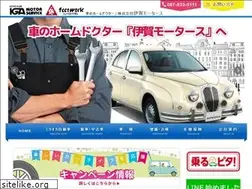 Sites similar to igamotors.com