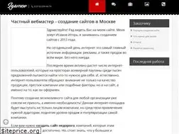 Sites similar to igamov.ru