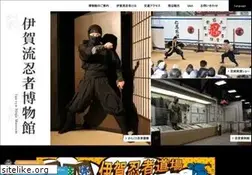 Sites similar to iganinja.jp