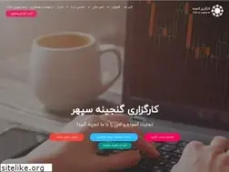 Sites similar to iganjineh.ir