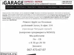 Sites similar to igarage.com.ua