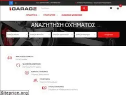 Sites similar to igarage.gr