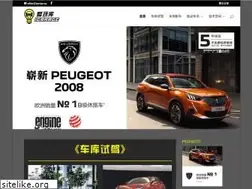 Sites similar to igarage.my
