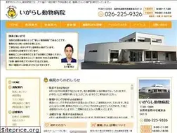 Sites similar to igarashi-ah.com