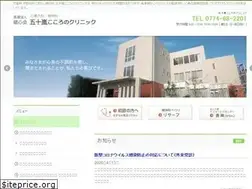 Sites similar to igarashi-c.jp