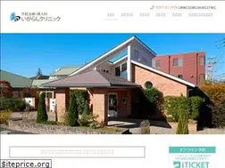 Sites similar to igarashi-cl.com