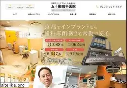 Sites similar to igarashi-dent.com