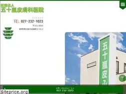 Sites similar to igarashi-hifu.jp