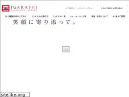 Sites similar to igarashi-kaban.com