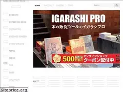 Sites similar to igarashi-pro.co.jp