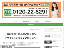 Sites similar to igarashi-recycle.com