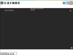 Sites similar to igarashi-shoukai.com