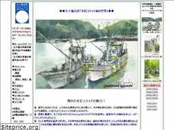 Sites similar to igarashi-suisai.jp