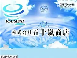 Sites similar to igarashi-syoten.com