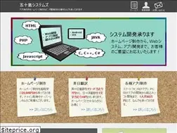 Sites similar to igarashi-systems.com