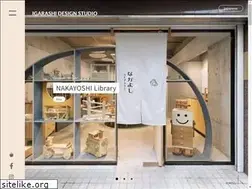 Sites similar to igarashidesign.jp