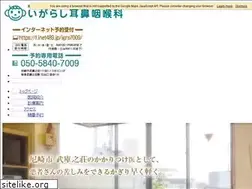 Sites similar to igarashijibika.com