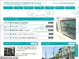 Sites similar to igarashitei.com