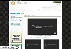 Sites similar to igarasi-seimen.co.jp