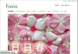Sites similar to igarden.com.tw