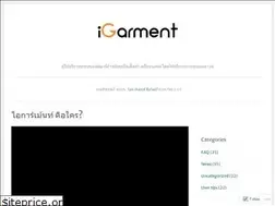 Sites similar to igarment.wordpress.com