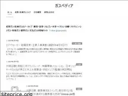 Sites similar to igaspedia.com