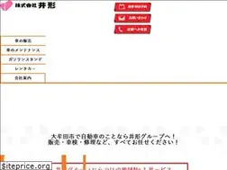 Sites similar to igatagroup.com