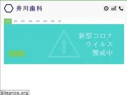 Sites similar to igawa-dc.com