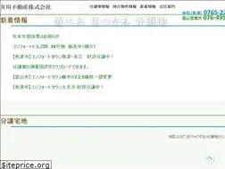 Sites similar to igawa-fudousan.jp