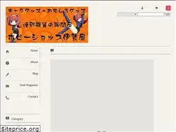 Sites similar to igaya.co.jp