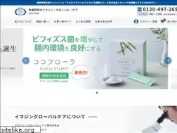 Sites similar to igc-shop.jp