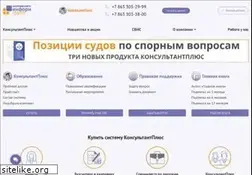 Sites similar to igc.ru