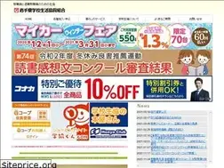 Sites similar to igcoop.or.jp