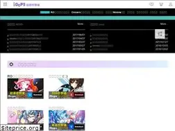 Sites similar to igcps.com